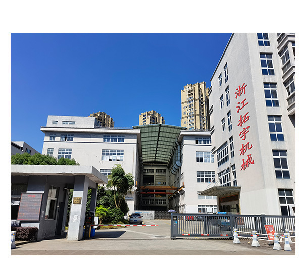 浙江拓宇包裝機(jī)械